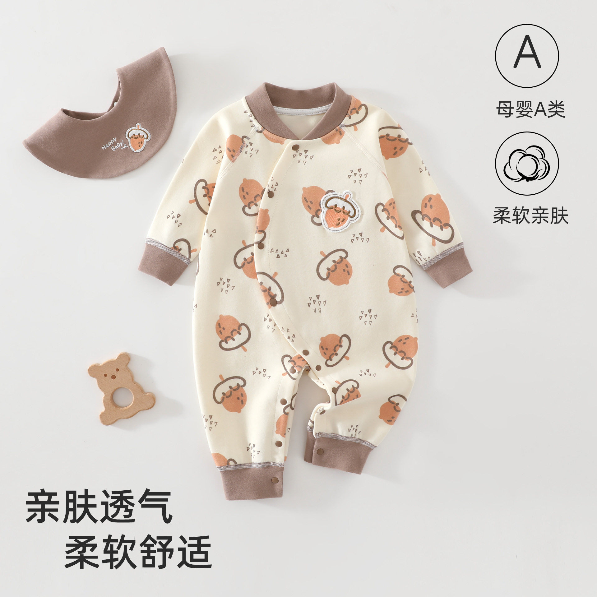婴儿连体衣春秋纯棉打底衣服男女宝宝围嘴爬爬服新生儿外出服哈衣