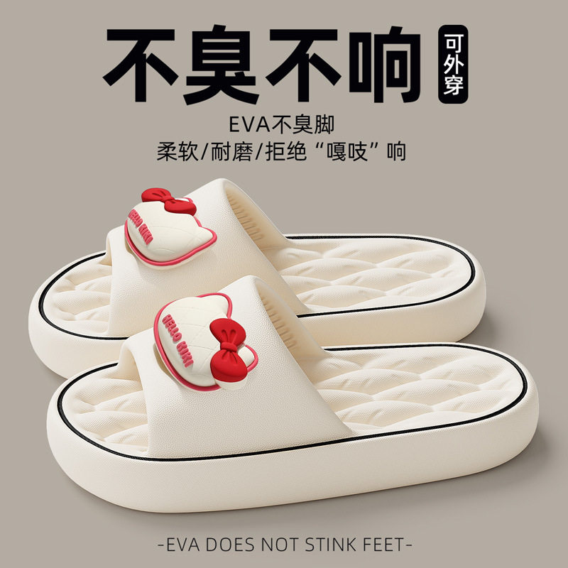 eva凉拖鞋女外穿可DIY卡通厚底踩屎感一字拖女士家用防滑拖鞋批发