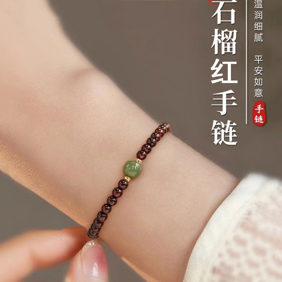 石榴红手串串珠女款仿和田玉转运珠本命年手链女送女友生日礼物女