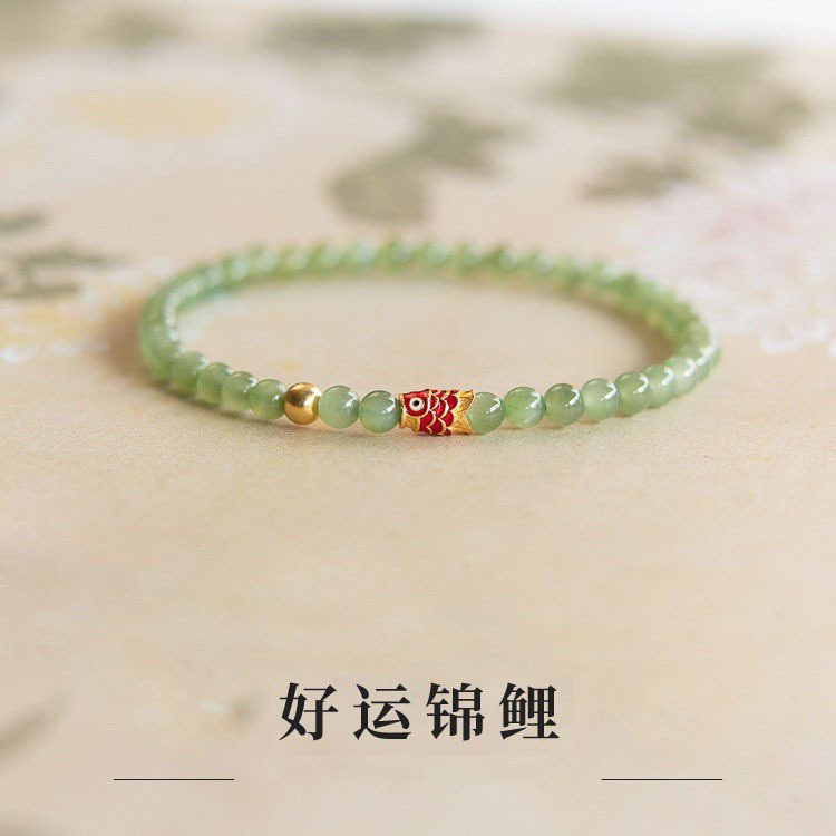 仿和田玉晴水锦鲤手串女转运珠天然青玉石手链新中式锦鲤大王手链