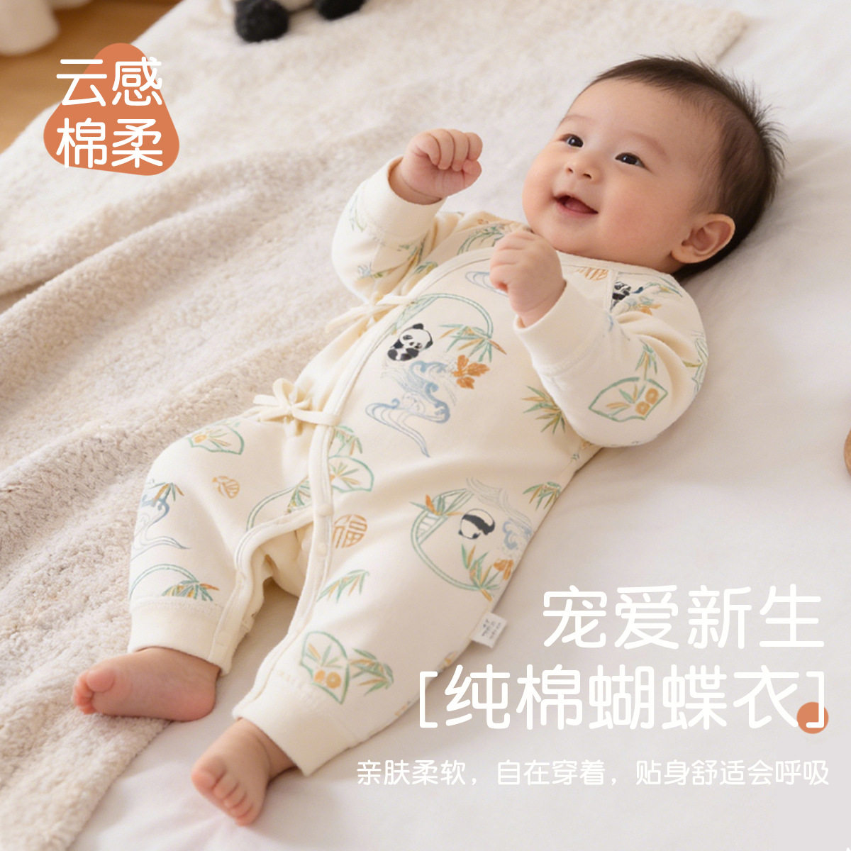 秋季新生儿服装a类无骨儿童纯棉连体衣长袖0-6个月宝宝爬爬服睡衣