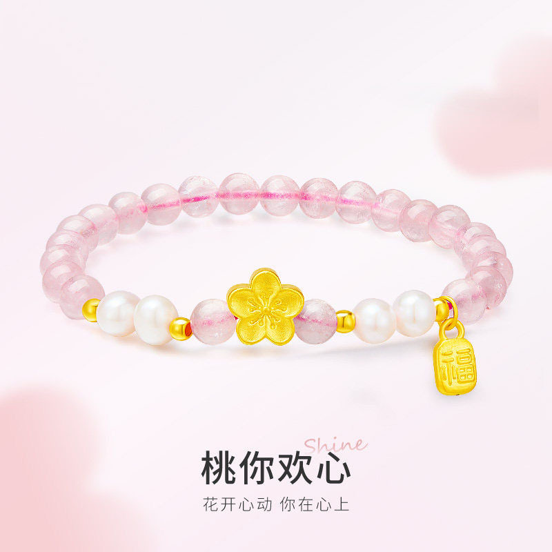 桃你欢心粉水桃花手链女新款本命年国风桃花粉色手串闺蜜生日礼物