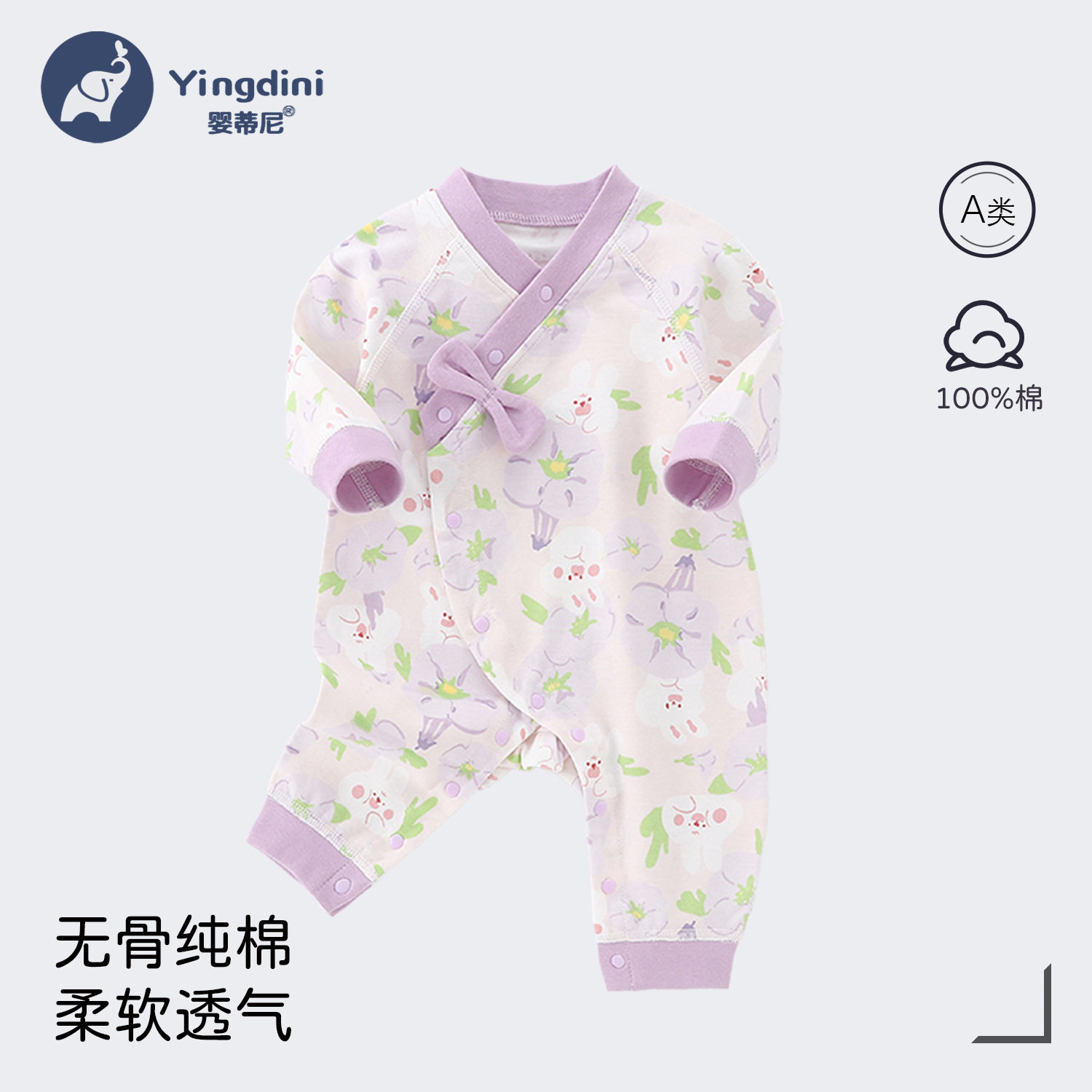 婴儿纯棉连体衣 汉服款宝宝衣服男女新生儿哈衣爬服护肚四季款