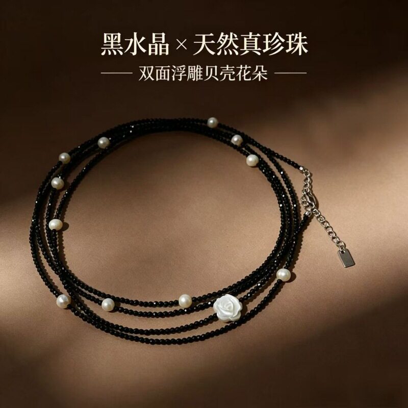 黑色水晶双面贝壳雕花玫瑰长项链小众设计设计通勤淡水珍珠锁骨链