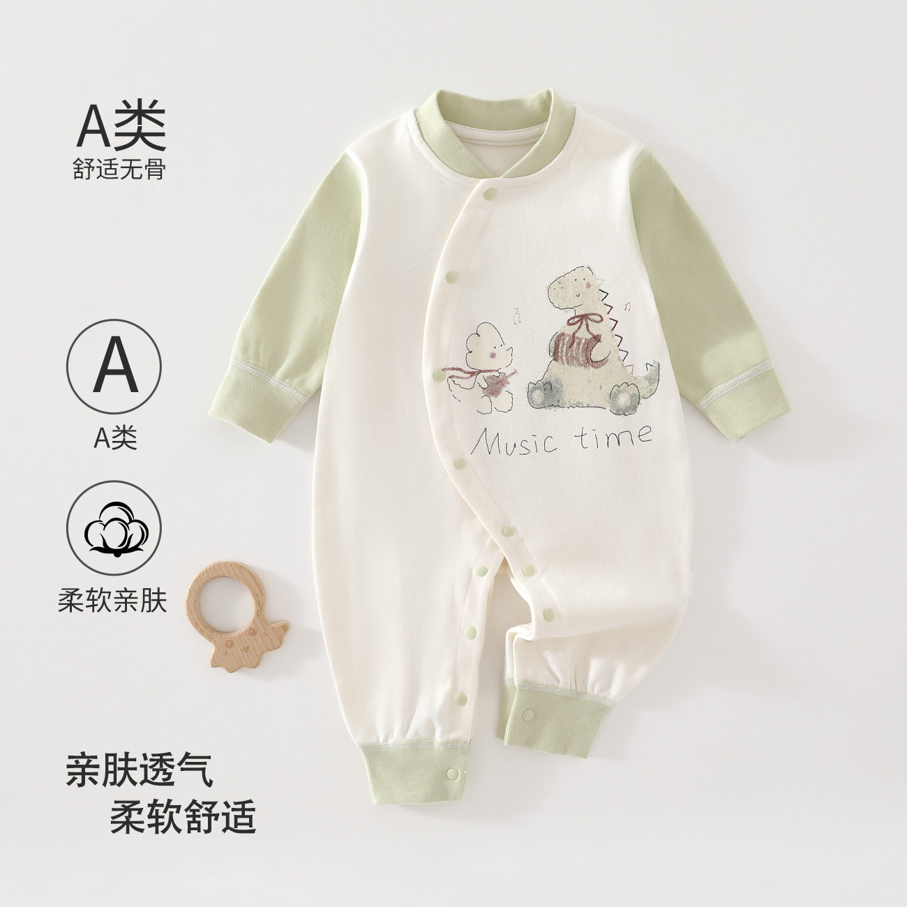 婴儿纯棉连体衣春秋款偏襟无骨缝制新生儿透气宝宝衣服A类外出服