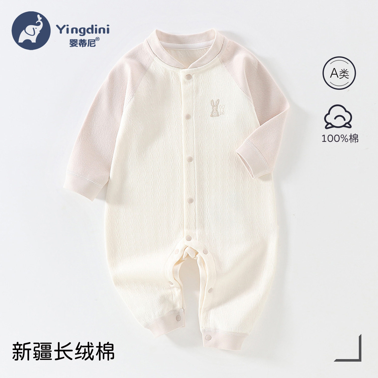 秋冬宝宝纯棉哈衣 婴儿衣服男女连体衣新生儿爬服云朵气球系列