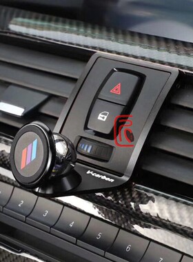 适用于3系4系F30/F31/F32/F33/F34/F35/F36/F80/F82 车载手机支架