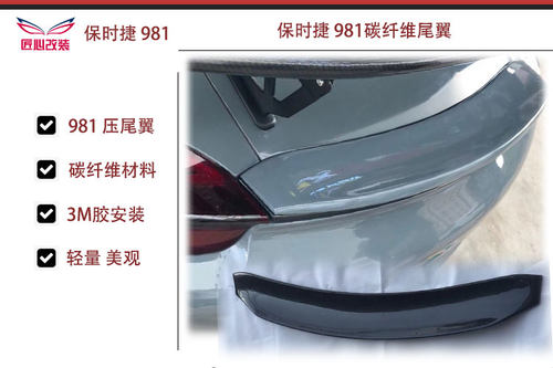 保时捷GT4RS赛道版鹅颈款