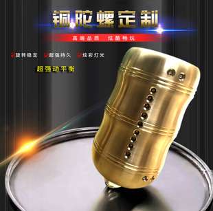 铜陀螺定制广场健身陀螺电木铜陀螺收腰铜陀螺炫彩光发声波纹陀螺