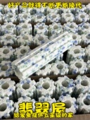 鱼池滤材细菌屋滤材鱼缸过滤材料水族硝化细菌陶瓷环培菌滤材整箱