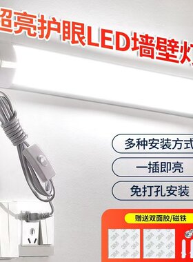 免接线免打孔直插式高亮