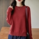 不起球100%纯棉线圆领毛衣女秋冬内搭休闲百搭大码 宽松针织打底衫