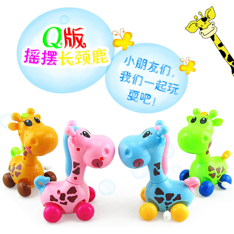 拧发条长颈鹿儿童热卖玩具婴幼儿创意发条小玩具上弦上链地摊礼物