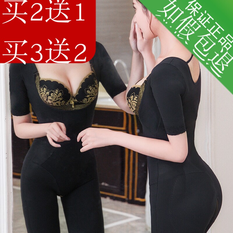 maione超薄峰尚皮肤内衣塑身衣夏季收腹背提臀束腹美体雕塑身衣