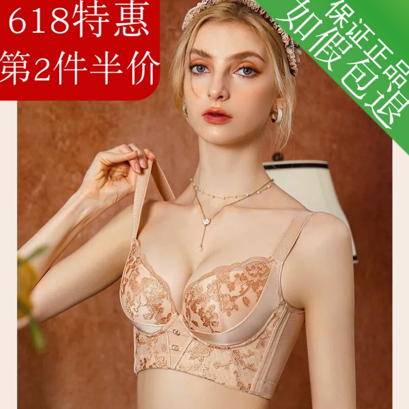 MAIONE美容院调整型收副乳侧收小胸聚拢防下垂上托内衣美幺幺正品