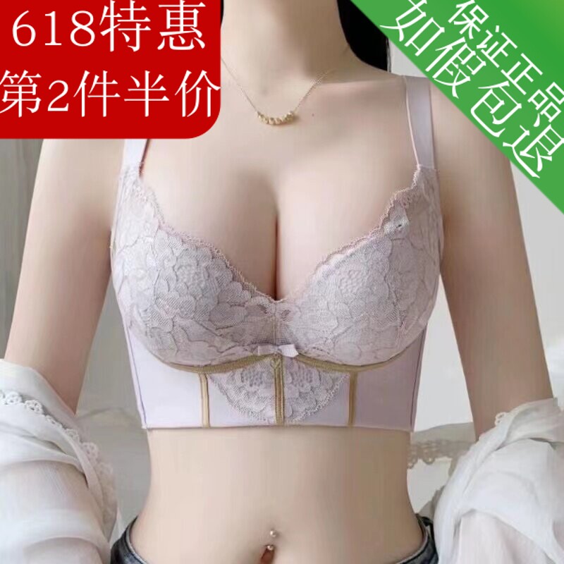 调整型文胸侧收副乳小胸聚拢上托防下垂精油厚杯五排扣美背内衣女