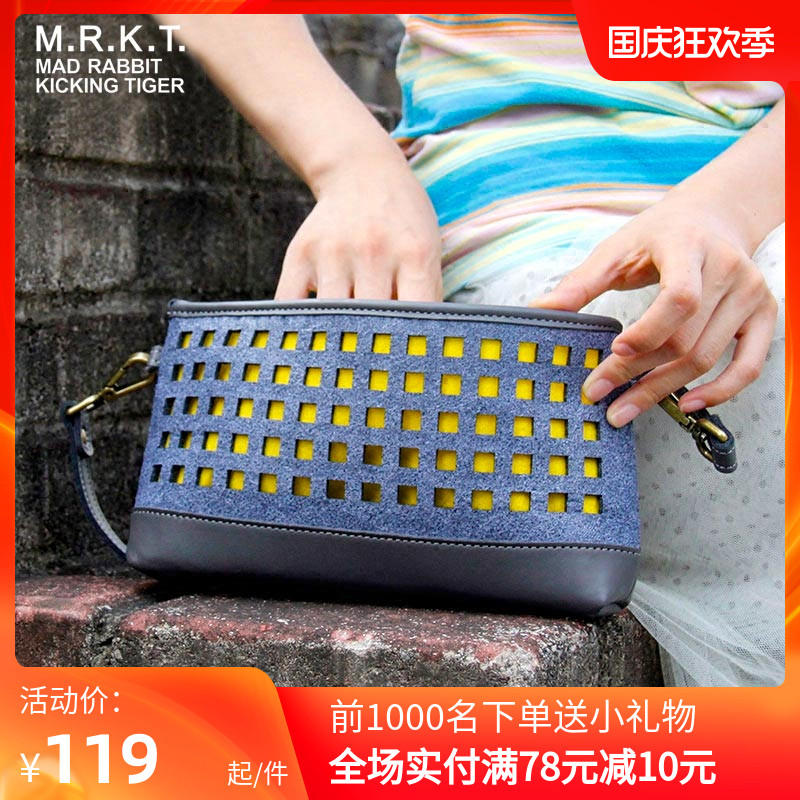 MRKT马克兔达西Darcie手拿包斜挎包女生毛毡撞色镂空少女单肩包在类目 箱包皮具/热销女包/男包, 女士包袋中 - 来自Buy2taobao.com提供专业的淘宝代购服务
