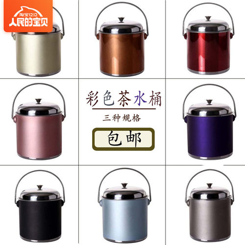 中式不锈钢茶水桶彩色茶渣桶茶具