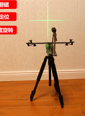 激光红外线罗经杖罗盘架高精度
