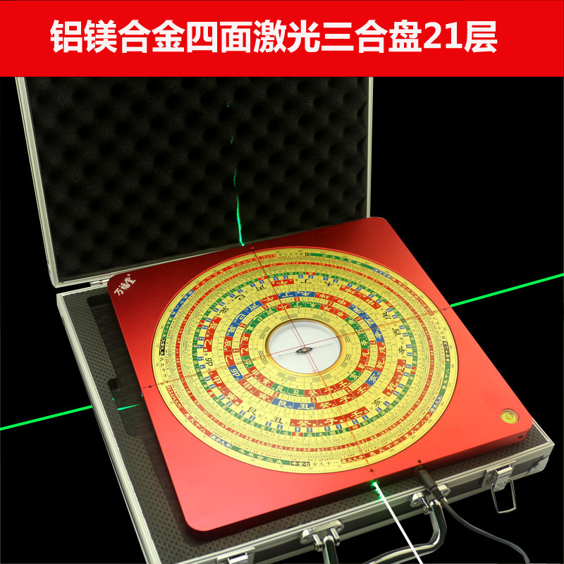 10寸纯铜万福堂四面激光罗盘高精度专业红外线三元三合综合盘实用