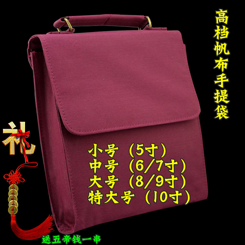 风水罗盘袋子手提包5寸/6寸/7寸89寸10寸崇道堂/集福堂/东定/翰辉
