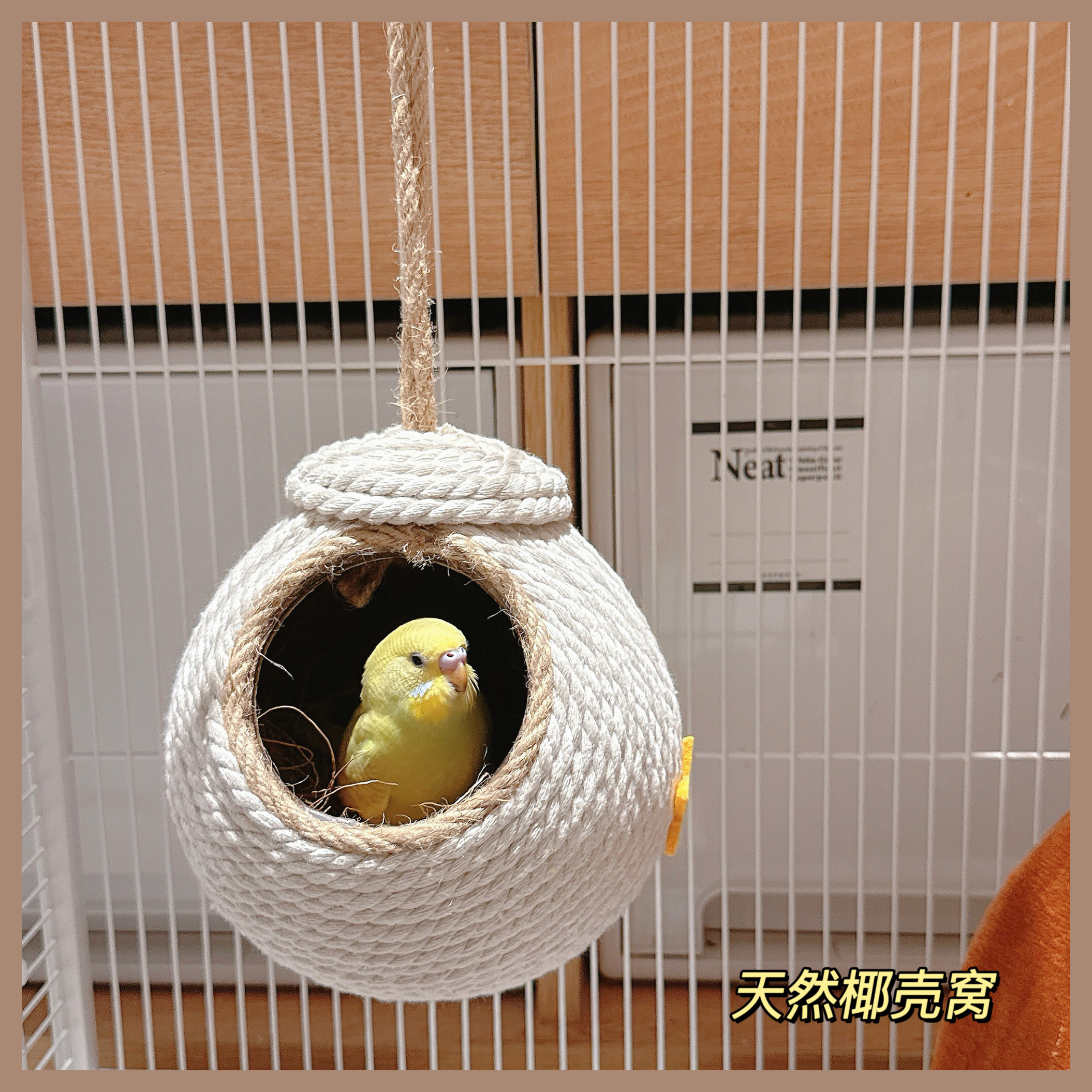 椰子壳鹦鹉鸟窝虎皮牡丹玄风文鸟鹦鹉繁殖鸟巢仓鼠窝挂窝保暖草窝