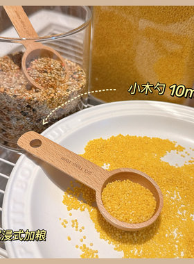 加粮小木勺子10ml量勺鸟笼配件鸟匙食勺加食鹦鹉鸟用具用品加食器