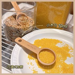 加粮小木勺子10ml量勺鸟笼配件鸟匙食勺加食鹦鹉鸟用具用品加食器