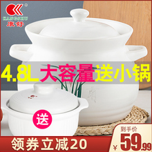 康舒砂锅买一送一炖锅大容量陶瓷煲明火燃气直烧汤锅家用套装沙锅