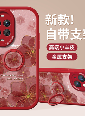 适用华为nova15手机壳带支架nova14/11女款13/12防摔nova10全包nove9保护壳875新款4金属指环扣软壳红色茶花