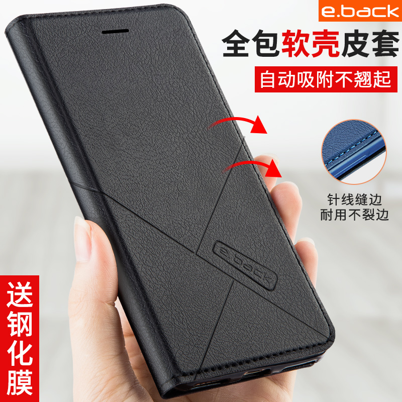 ºìÃ×note7ÊÖ»ú¿ÇºìÃ×7±£»¤Ì׺ìÃ×note7pro·¸ÇƤÌ×СÃ׺ìÃ×note3¹è½ºÈ«°üÍâ¿Ç·ÀˤÊÖ»úÌ×