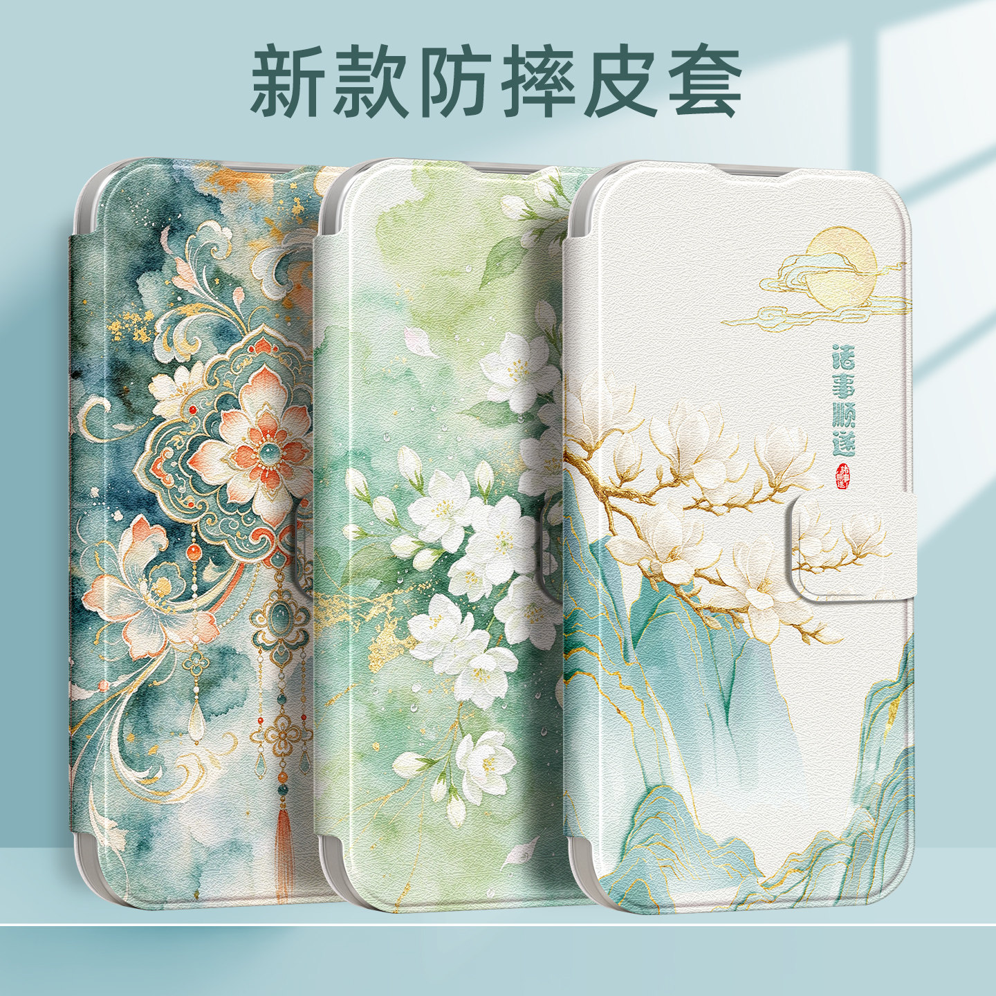 适用苹果18pro手机壳新款17pro翻盖16防摔iphone15全包14保护套13皮套12女款11硅胶8plus软壳7p外壳XR古风6S