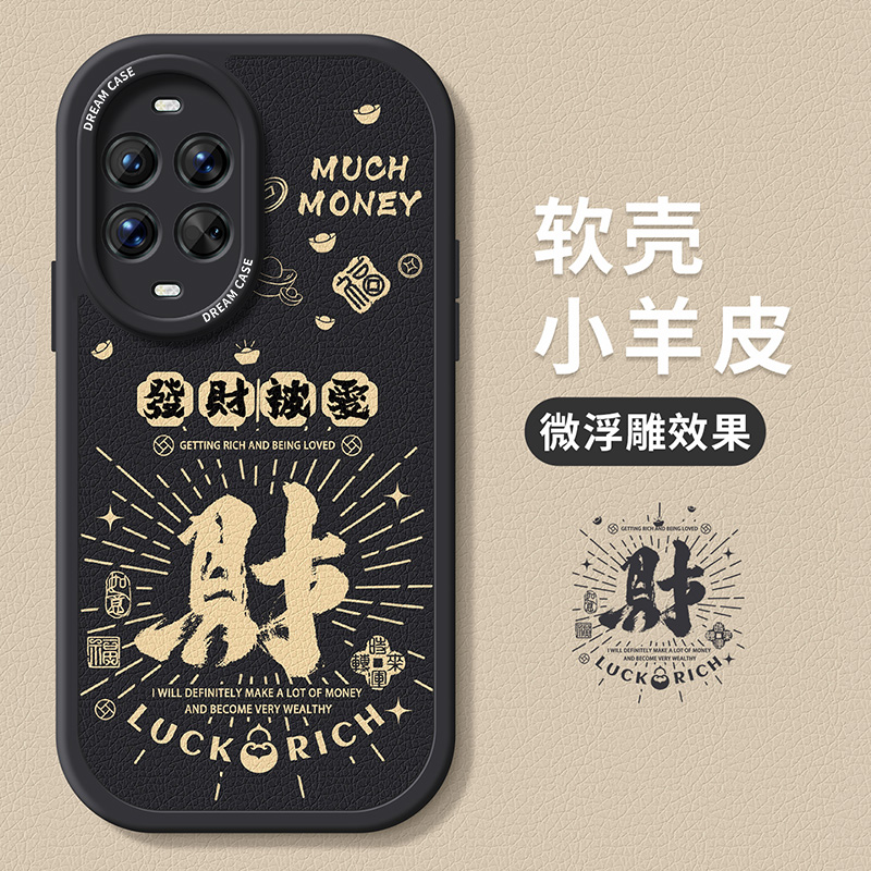 升级软壳更防摔 收藏加购享无忧退
