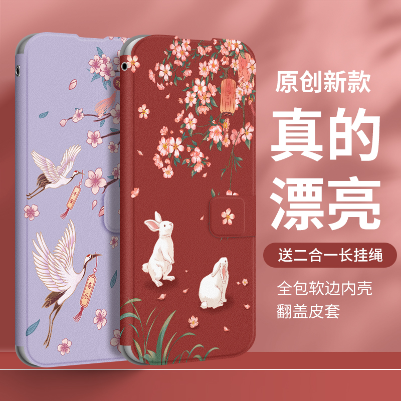 荣耀x20手机壳原创戏花