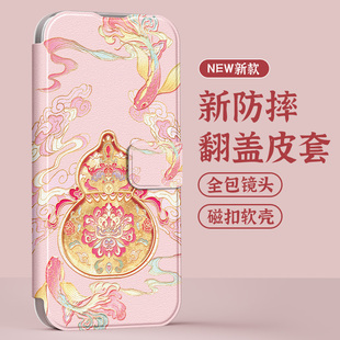 适用荣耀500手机壳400女100pro翻盖200防摔90全包80pro皮套70新款60/50华为honor300平安是福新中式