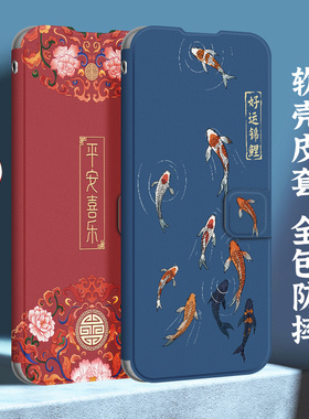 适用iqooz7手机壳z6z5x翻盖neo7皮套neo8neo5s防摔全包IQOO8男女z3xz1新款z1x防摔原创国风挂绳老人