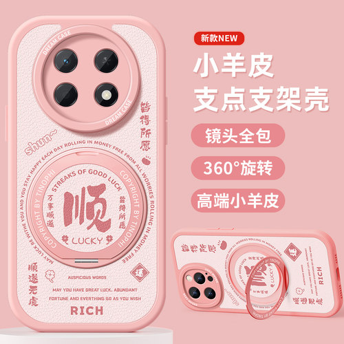 360旋转支架，全包防摔镜头
