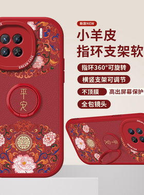 适用vivox100手机壳女x90s防摔x80新款x70x60保护壳全包y76sy53s金属指环pro支架x27硅胶x30软壳国风喜乐