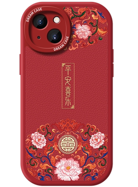 苹果手机壳新款全包防摔