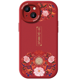 适用苹果17promax手机壳iphone16防摔15pro全包11/12/13保护壳8plus女7p新款XR软壳硅胶air平安14小羊皮红色