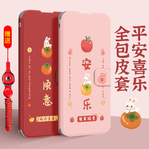 适用红米k90手机壳k80翻盖k70