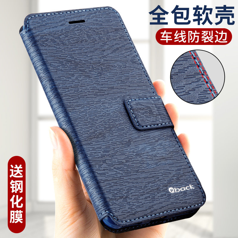 紅米5plus手機殼防摔男全包小米5保護套翻蓋皮套女款矽膠軟殼手機套簡約耐髒外套在類目 3C數碼配件, 手機配件, 手機保護套/殼中 - 來自Buy2taobao.com提供專業的淘寶代購服務