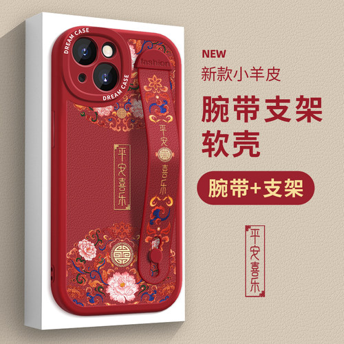 苹果手机壳腕带防摔全包镜头