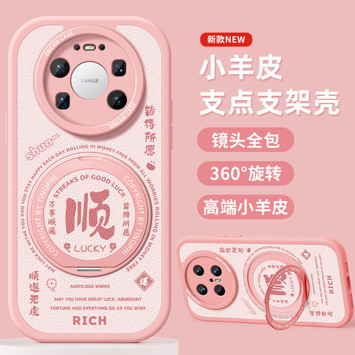 360旋转支架，全包防摔镜头