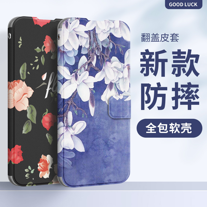适用荣耀100手机壳女款90/80翻盖x50全包畅玩20防摔play8t硅胶100pro新款70se保护套v20皮套软壳ins风栀子花