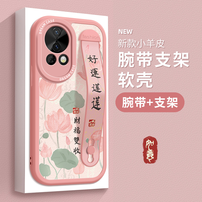 腕带适用华为nova12手机壳nova12ultra女款防摔nova11/10/9保护套nova5pro新款7支架8硅胶se全包外壳荷花竹子