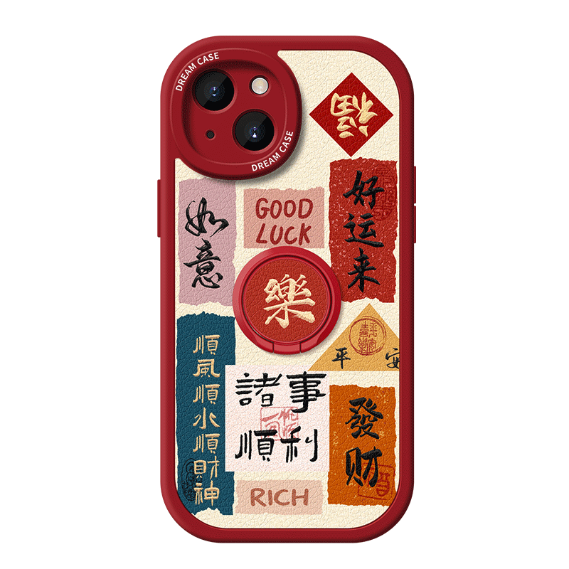 适用华为mate80pro手机壳女款指环mate70pro防摔60/50新款支架mate40保护壳mate30全包诸事顺利喜庆红色