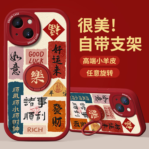 升级软壳更防摔 收藏加购享无忧退