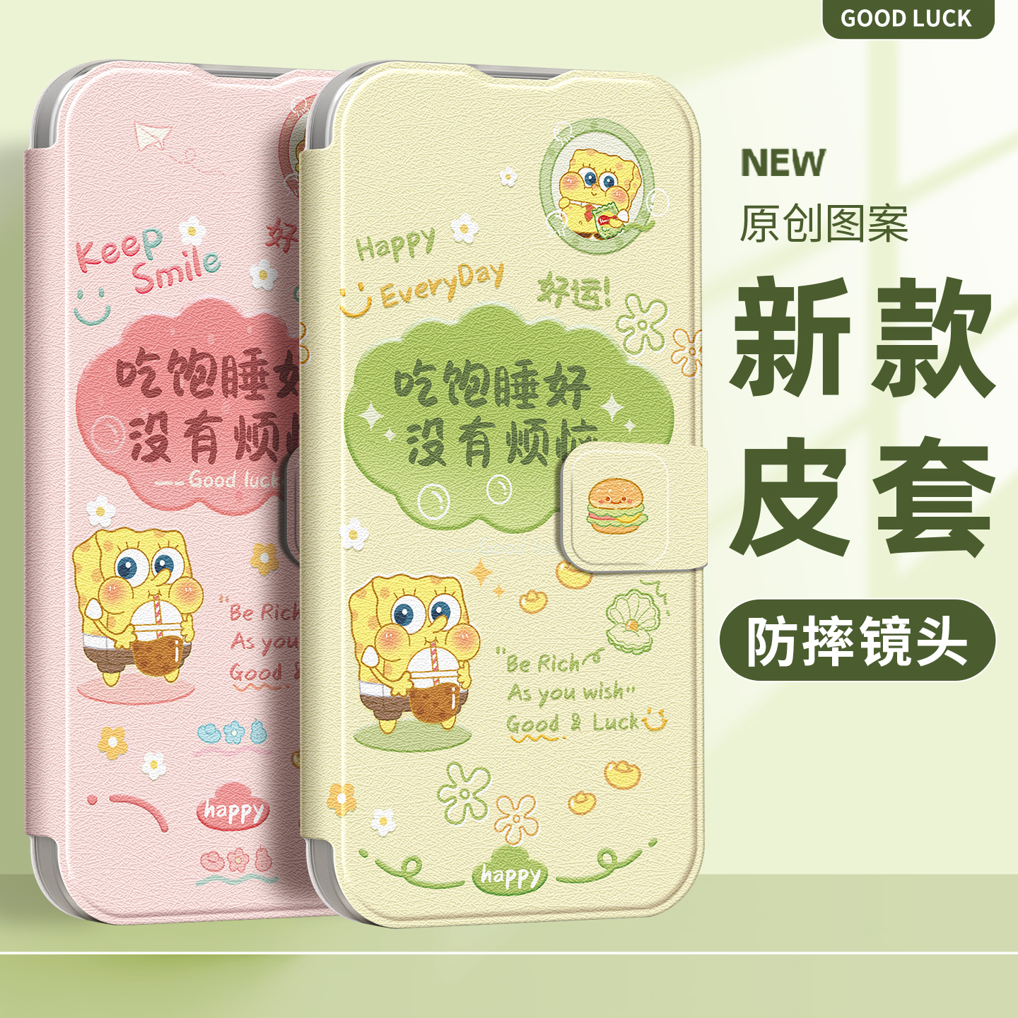 适用vivos30手机壳女款s20翻盖