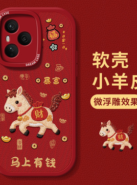 适用荣耀500手机壳新款400pro保护套200防摔honor100全包镜头300硅胶90gt幸福加马80女款70磨砂60年50软外壳